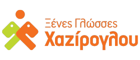 Haziroglou Language School